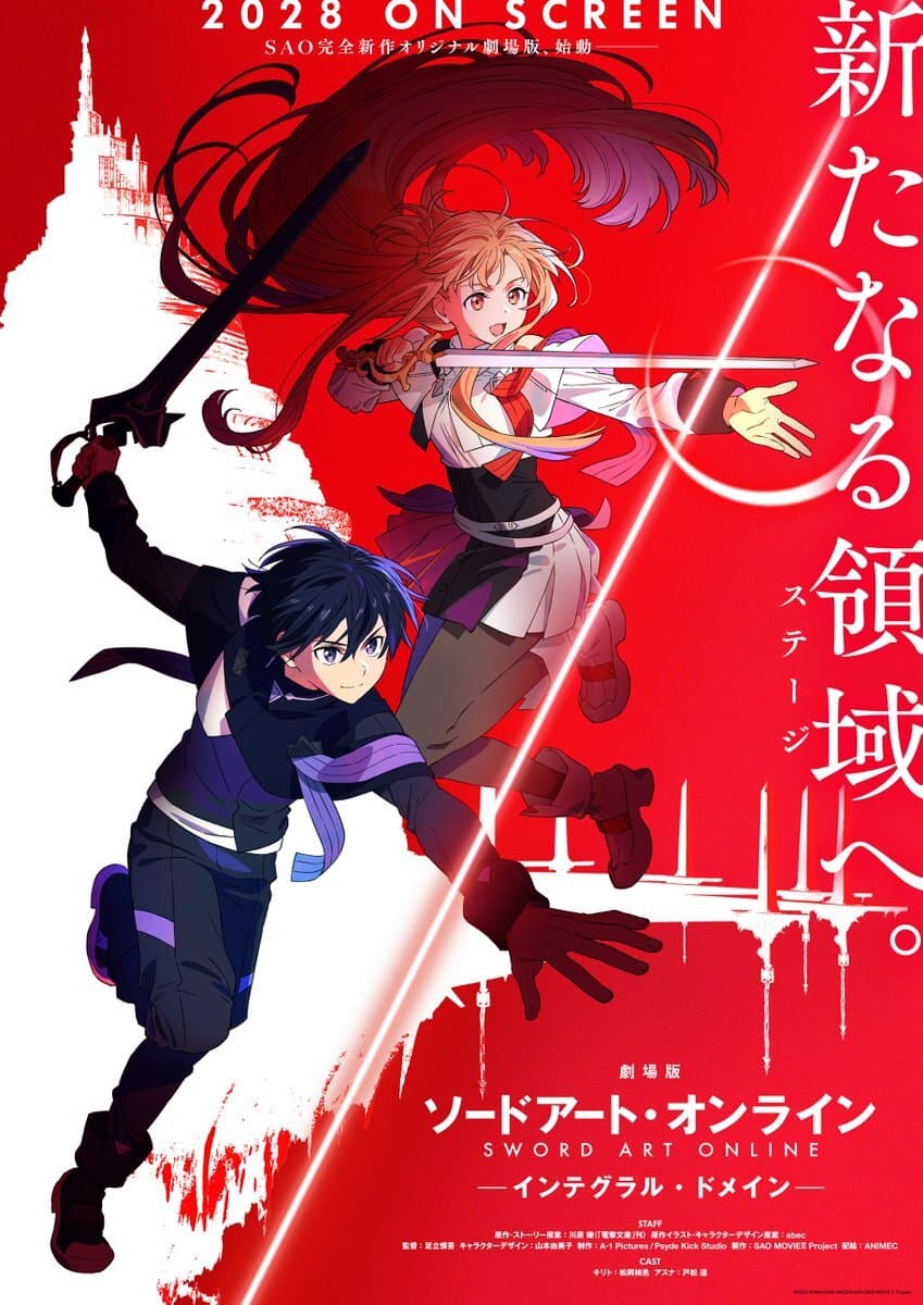 Sword Art Online Movie 'Integral Domaine' Set for 2028 Release