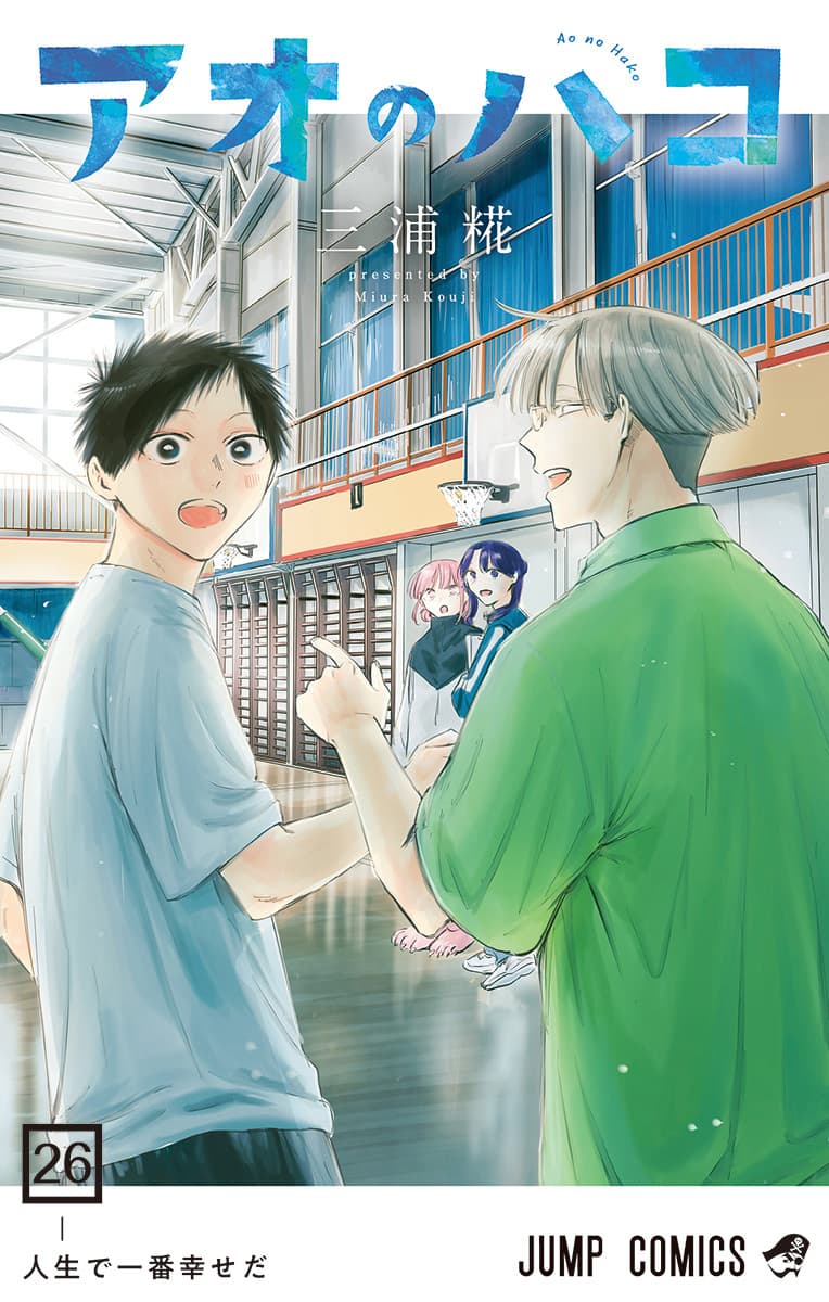 Ao no Hako Manga Concludes Serialization After Five Years