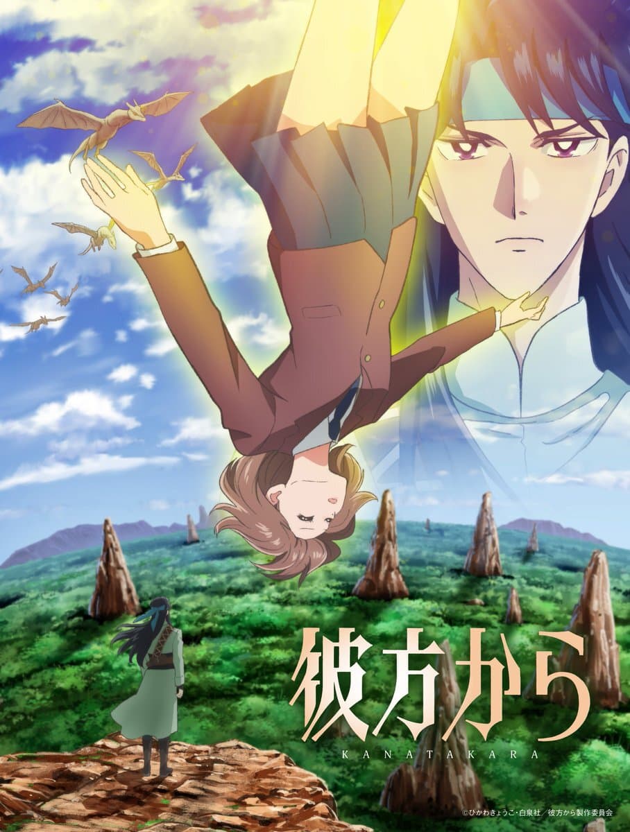 New Anime 'Kanata kara' Reveals Cast and Teaser for Fall 2026