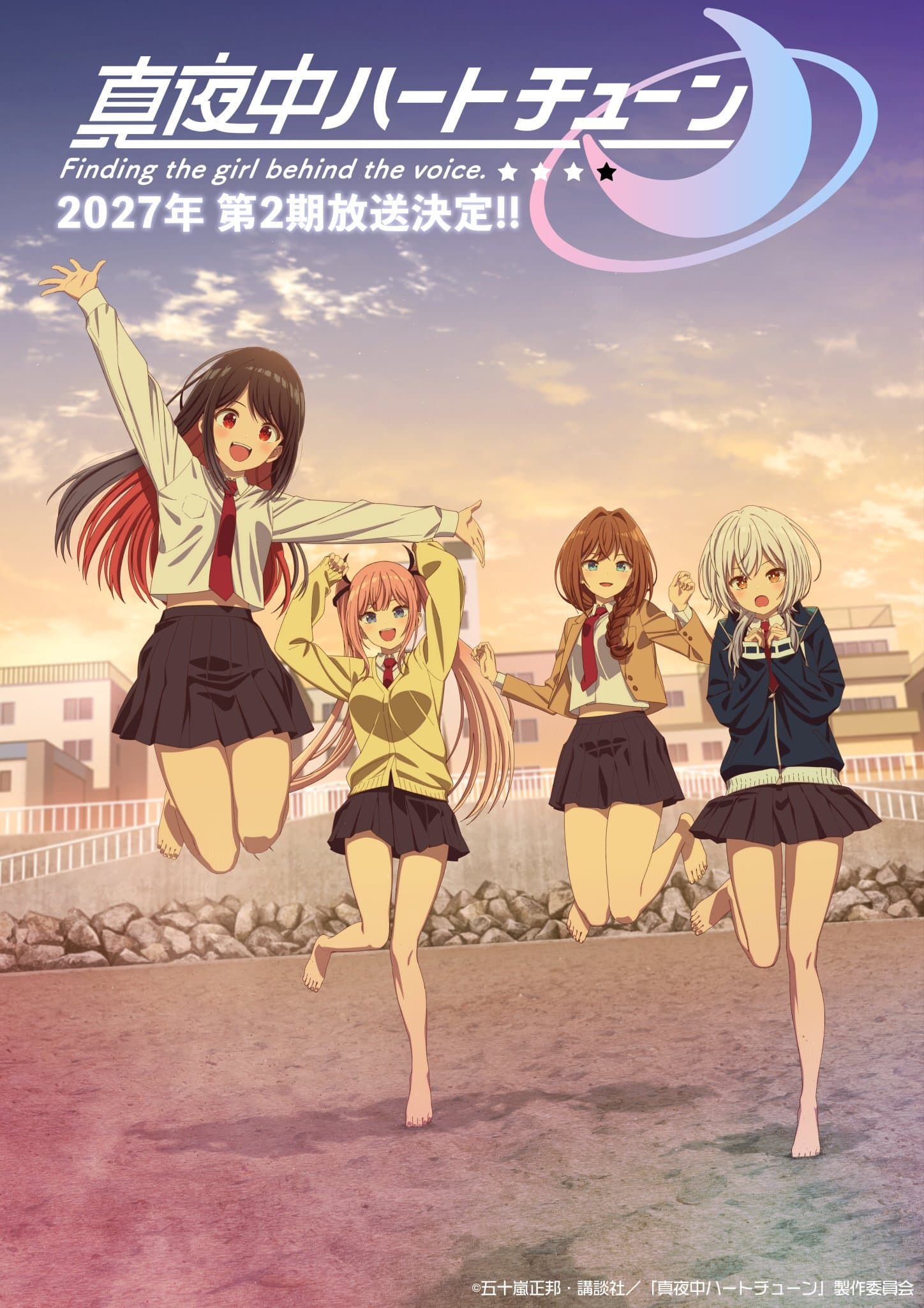 Mayonaka Heart Tune Season 2 Set for 2027 with New Cast