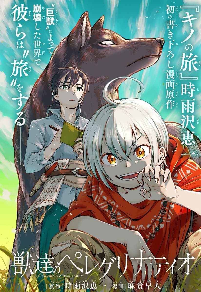 Kino no Tabi Creator Launches New Manga Series