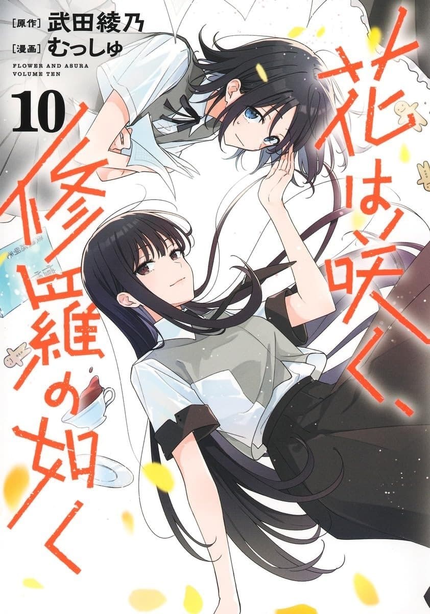 Hana wa Saku, Shura no Gotoku Manga Concludes Serialization