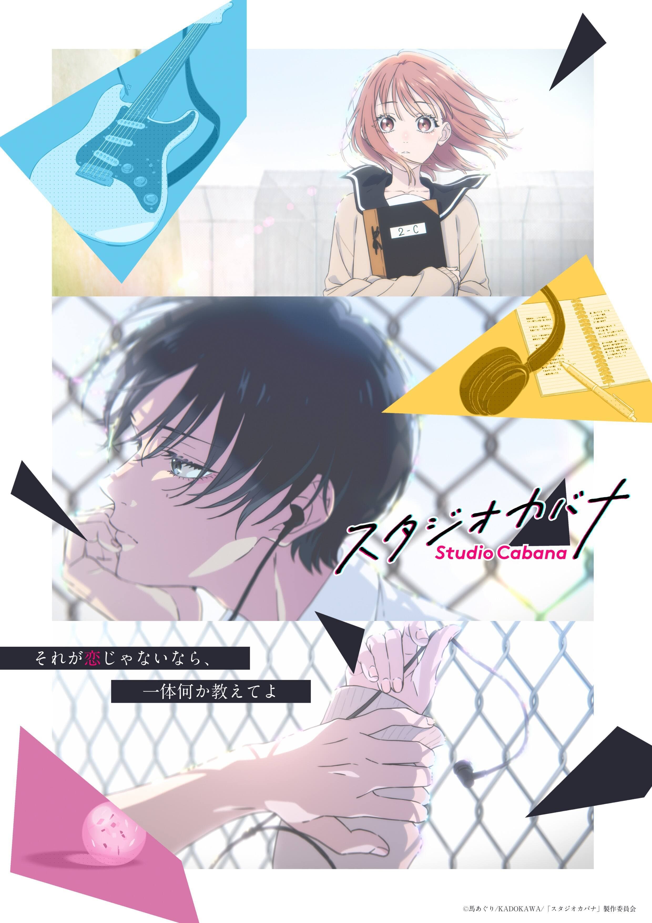 Studio Cabana Anime Adaptation Set for 2027 Release
