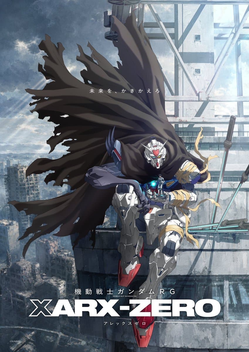 New Gundam Anime 'RG XARX-ZERO' Set for 2027 Release