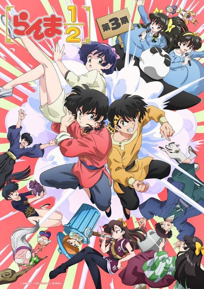 New Cast Announced for Third Season of Ranma ½ Anime
