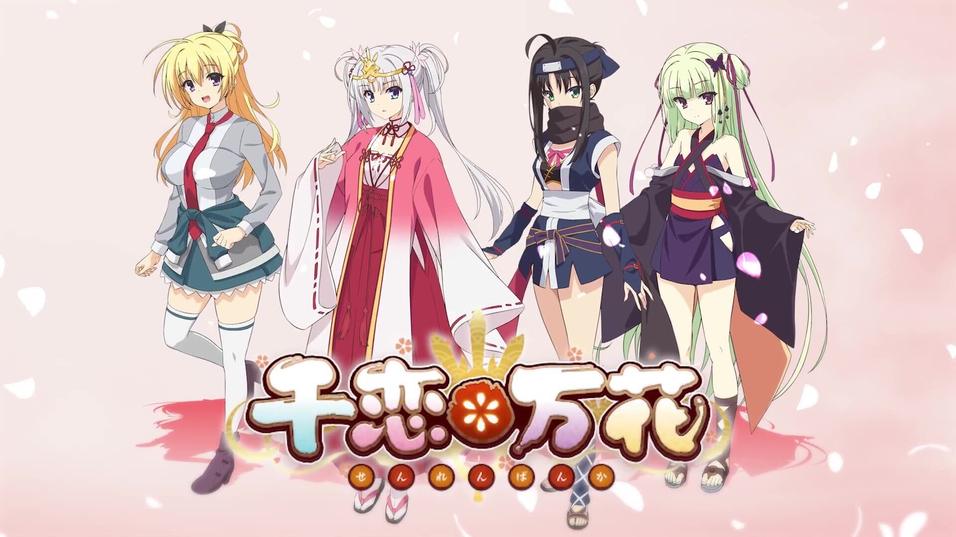 Senren*Banka Visual Novel Set for Anime Adaptation in 2027