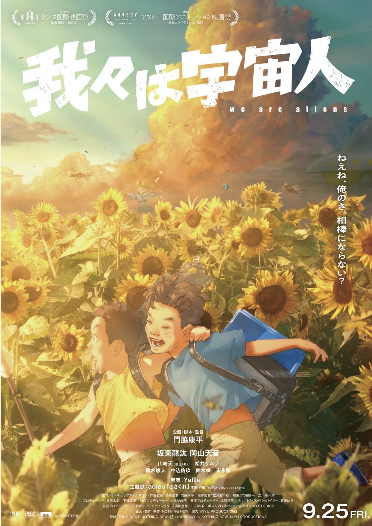 New Cast and Theme Song Revealed for 'Wareware wa Uchuujin'