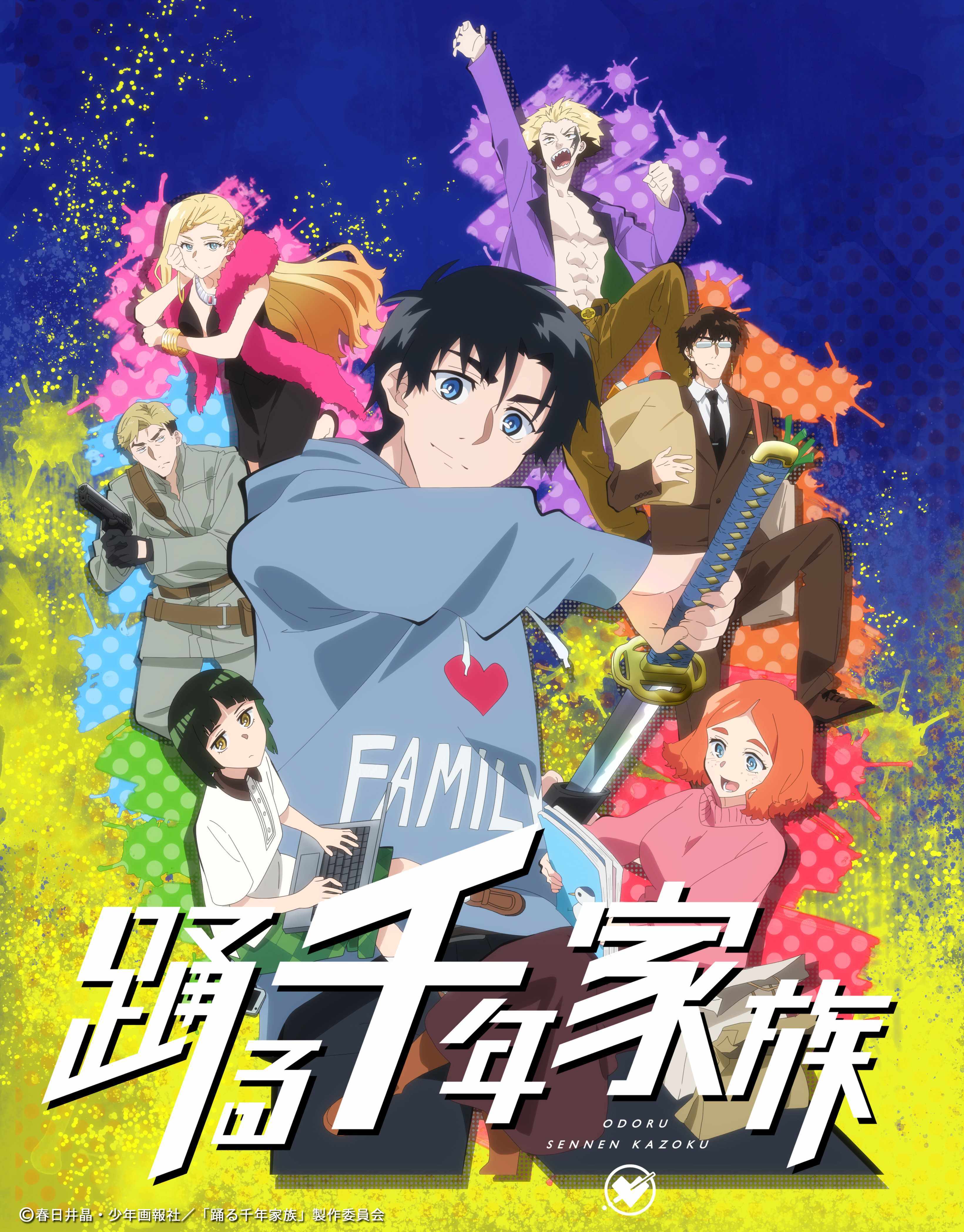 Odoru Sennen Kazoku Manga Receives TV Anime Adaptation