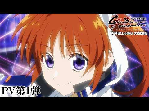 Magical Girl Lyrical Nanoha EXCEEDS Gun Blaze Vengeance trailer