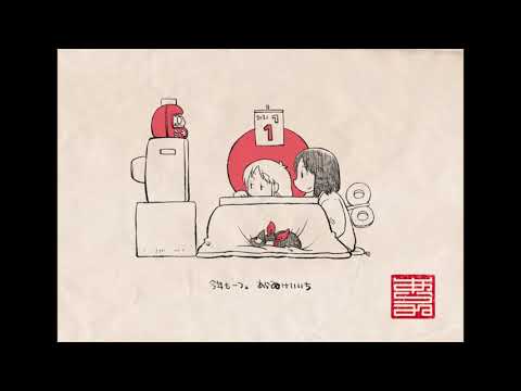 Mugen Shougatsu trailer