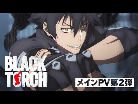 BLACK TORCH trailer