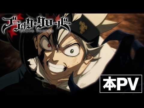 Black Clover Season 2 trailer