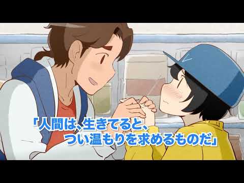 Look, I Can See Your Ears! trailer