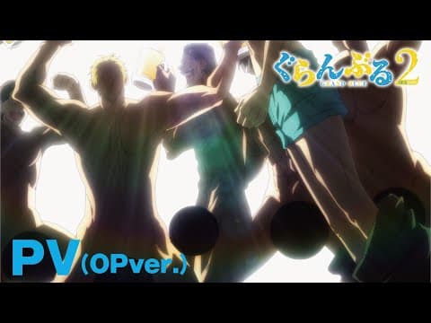 Grand Blue Dreaming Season 2 trailer