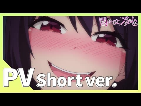 Adam's Sweet Agony trailer