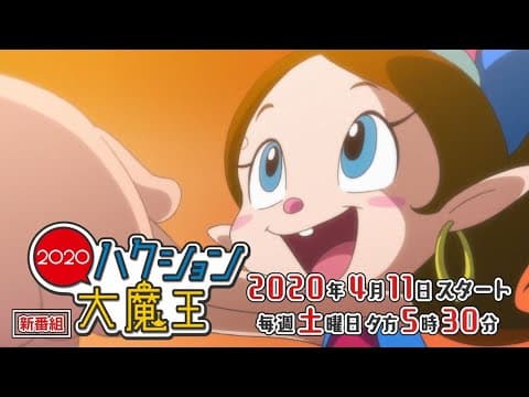 Genie Family 2020 trailer