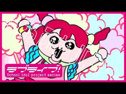 Cotton Candy Ei-Ei-Oh! trailer