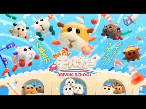 Pui Pui Molcar Driving School trailer