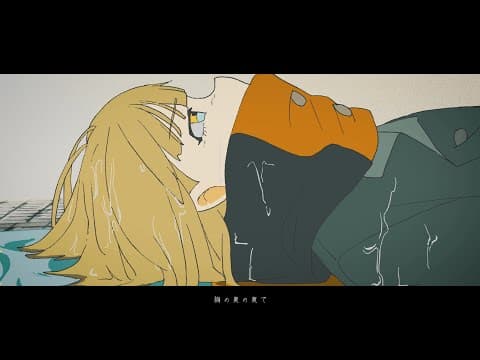 START UP trailer