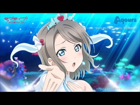 Koi ni Naritai AQUARIUM trailer