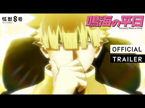 Narumi's Week at Work trailer