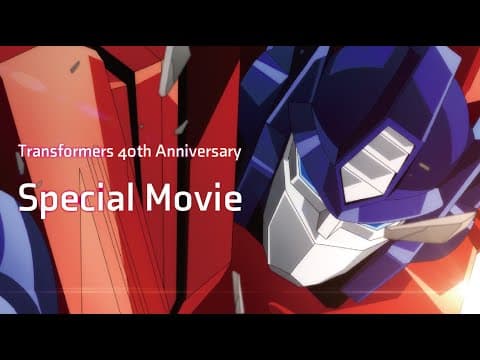 Transformers 40th Anniversary Special Movie trailer