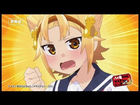 Yatogame-chan Kansatsu Nikki 2 trailer