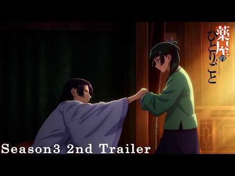 The Apothecary Diaries Season 3 trailer