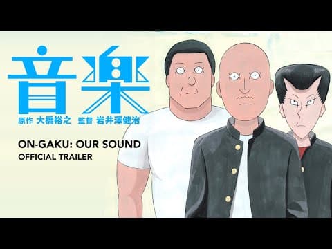 ON-GAKU: OUR SOUND trailer
