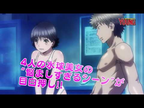 Hantsu x Trash trailer