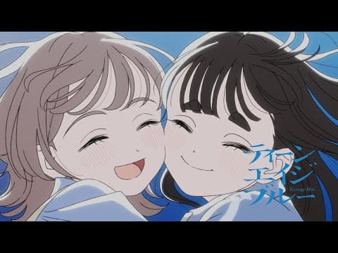 Teenage Blue trailer