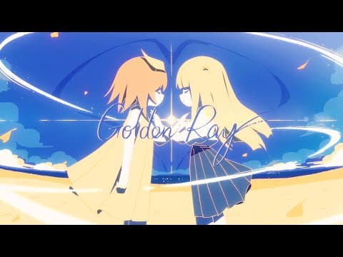 Golden Ray trailer