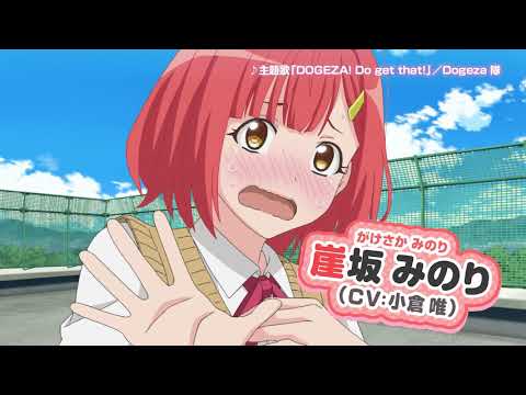 <DOGEZA>I Tried Asking While Kowtowing. trailer