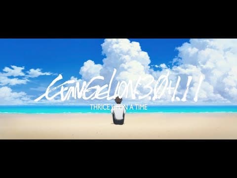 EVANGELION:3.0 (-46h) trailer