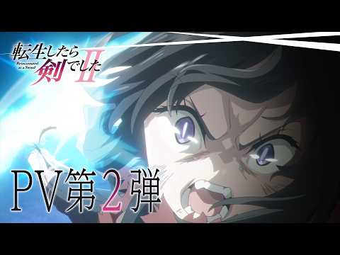 Reincarnated as a Sword Season 2 trailer