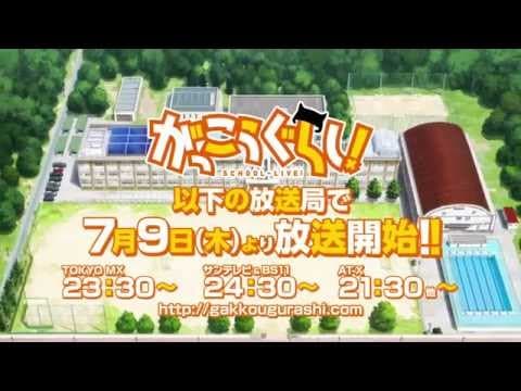 SCHOOL-LIVE! trailer