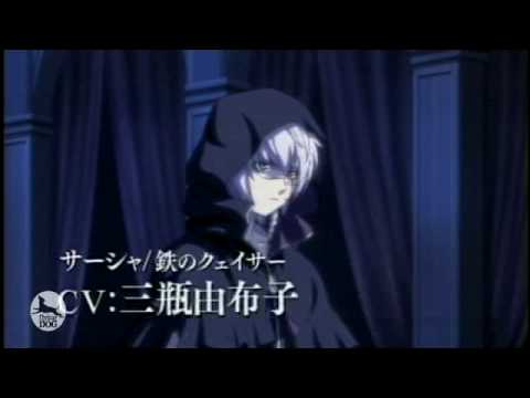 The Qwaser of Stigmata trailer