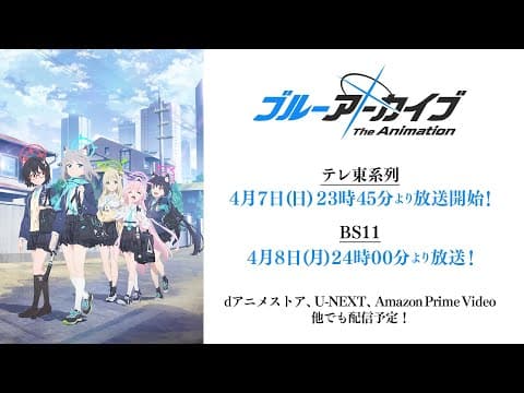 Blue Archive The Animation trailer