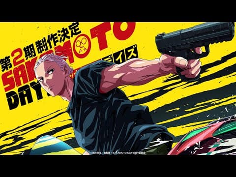 SAKAMOTO DAYS Season 2 trailer