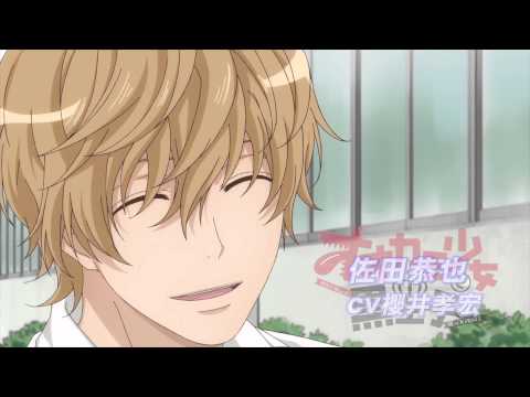 Wolf Girl and Black Prince trailer