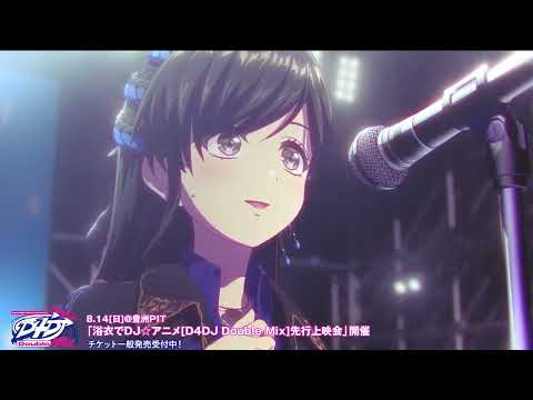 D4DJ Double Mix trailer