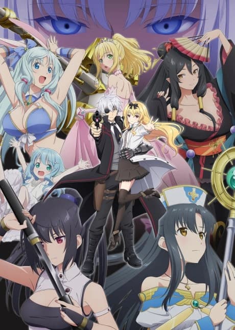 Arifureta: From Commonplace to World's Strongest