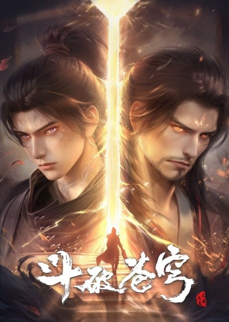 Doupo Cangqiong: Nian Fan 4