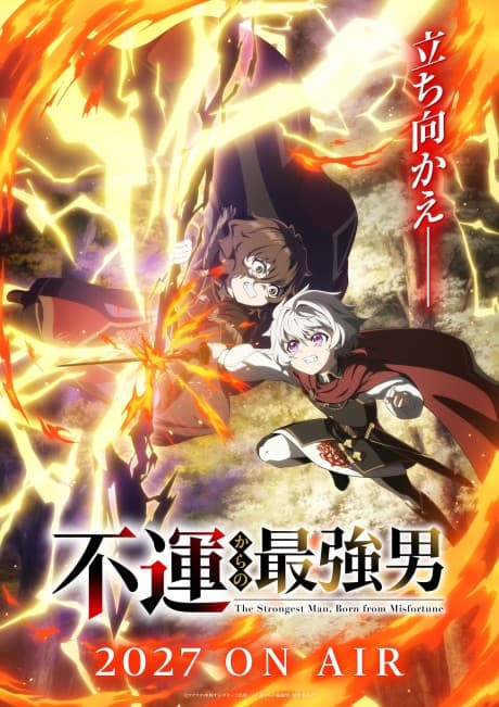 Fuun kara no Saikyou Otoko