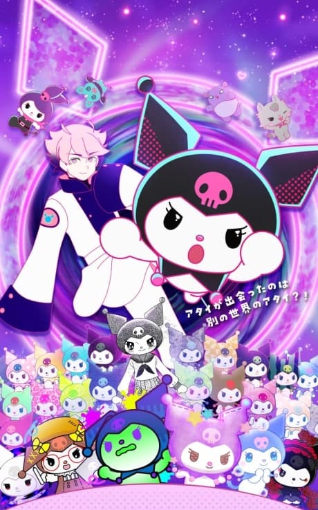 Kuromi's Pretty Journey: Hacha Mecha! Multiverse Daidasshutsu!