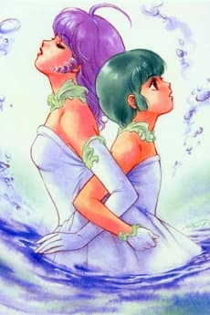 Mahou no Tenshi Creamy Mami: Eien no Once More
