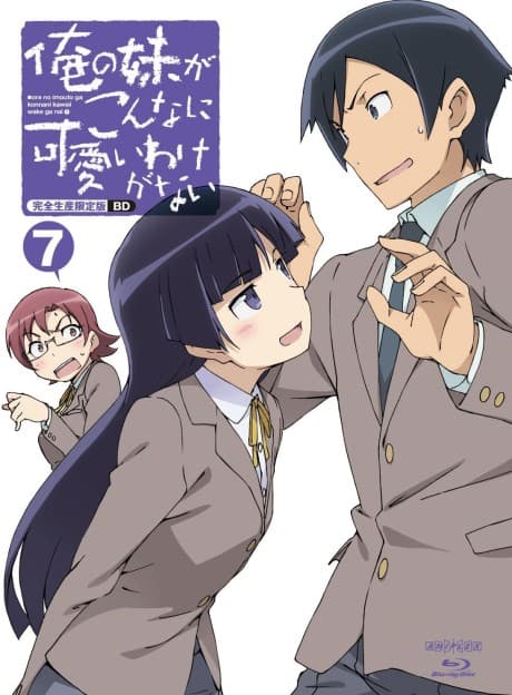 Ore no Imouto ga Konna ni Kawaii Wake ga Nai Animated Commentary