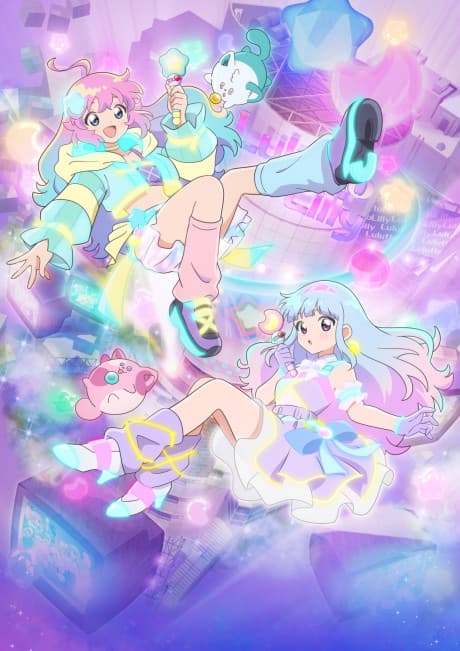 Mahou no Shimai Lulutto Lilly