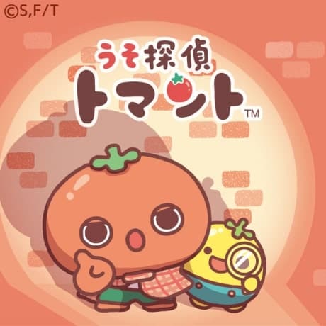 Uso Tantei Tomanto