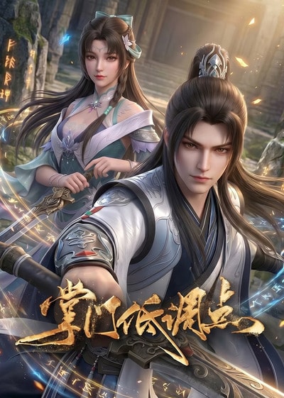 Zhangmen Didiao Dian